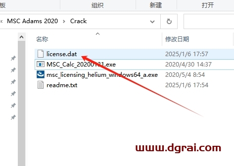 MSC Adams 2020中文版下载与安装教程