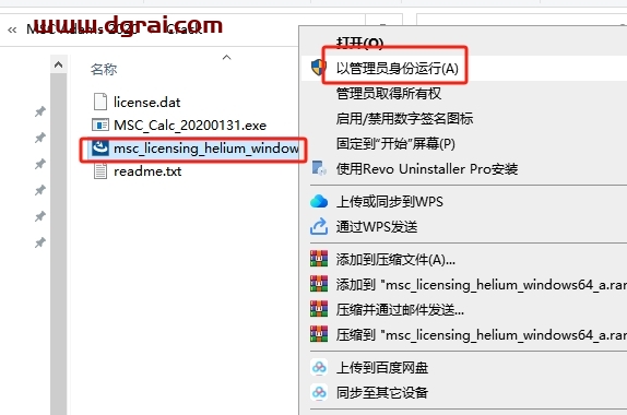 MSC Adams 2020中文版下载与安装教程