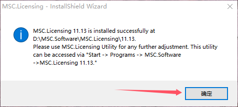 MSC Marc 2019中文版下载与安装教程