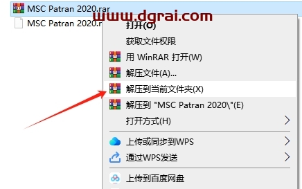 MSC Patran 2020安装包下载与安装教程