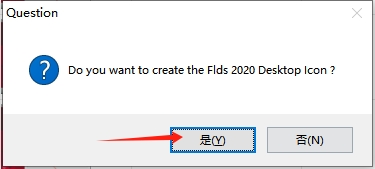 MSC Patran 2020安装包下载与安装教程