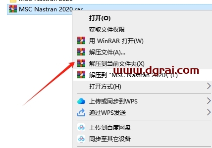 MSC Nastran 2020下载地址与安装教程
