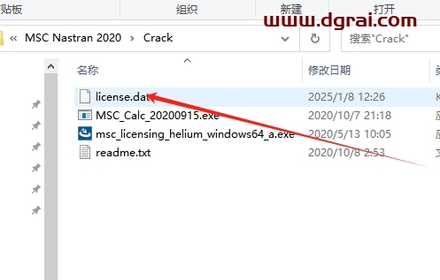 MSC Nastran 2020下载地址与安装教程