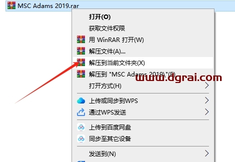 MSC Adams 2019中文版下载与安装教程