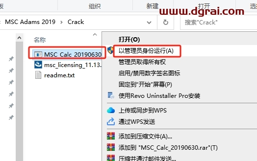 MSC Adams 2019中文版下载与安装教程