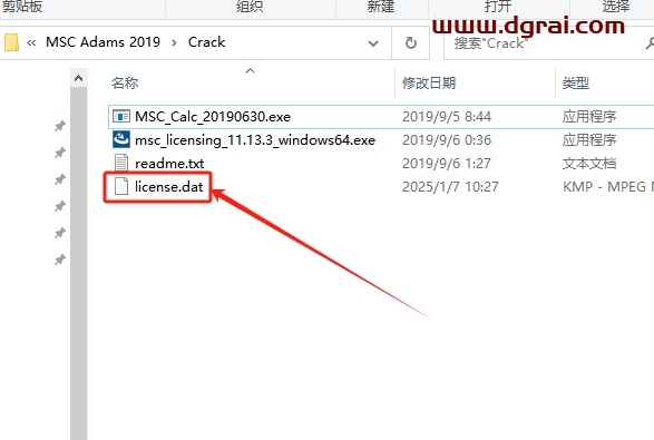 MSC Adams 2019中文版下载与安装教程