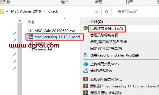 MSC Adams 2019中文版下载与安装教程