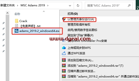 MSC Adams 2019中文版下载与安装教程