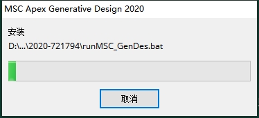 MSC Apex 2020中文版下载与安装教程