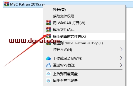 MSC Patran 2019中文版下载与安装教程