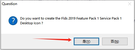 MSC Patran 2019中文版下载与安装教程