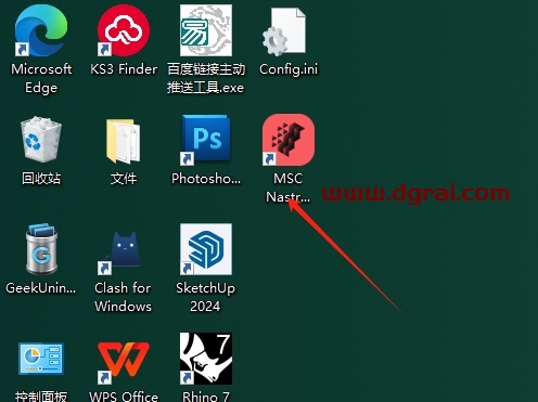 MSC Nastran 2024.2安装包下载与安装教程