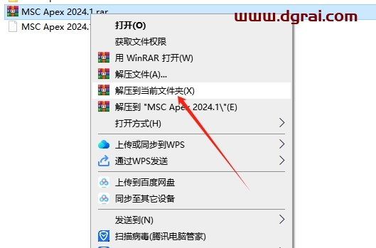 MSC Apex 2024.1中文版下载与安装教程