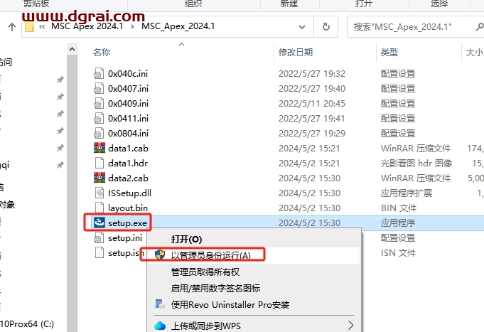 MSC Apex 2024.1中文版下载与安装教程