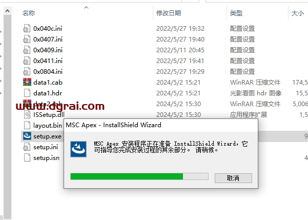 MSC Apex 2024.1中文版下载与安装教程