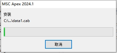 MSC Apex 2024.1中文版下载与安装教程