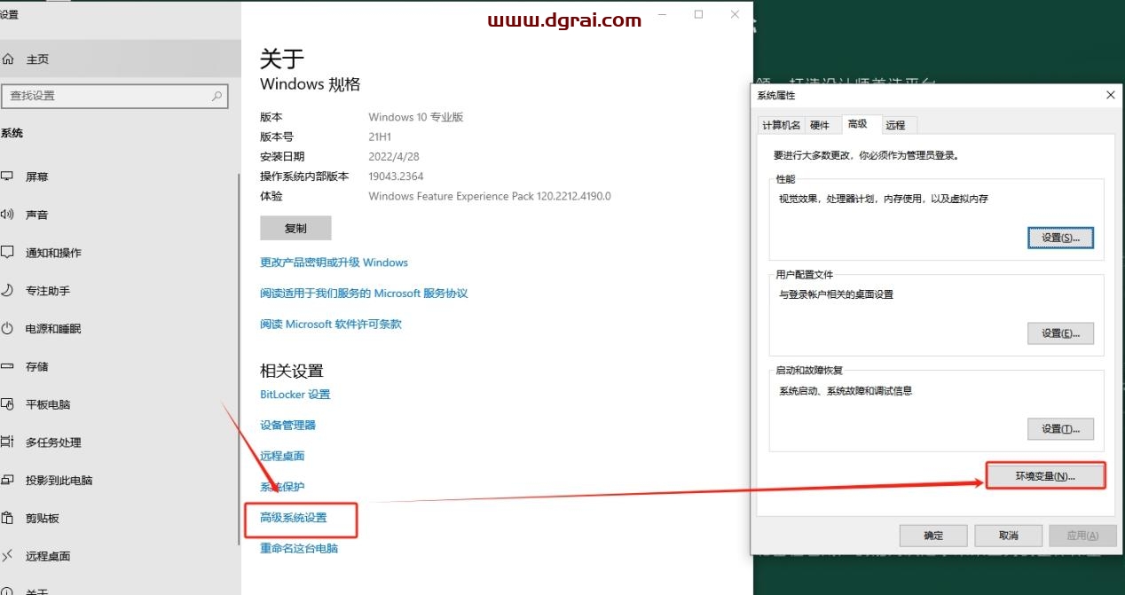MSC Apex 2024.1中文版下载与安装教程