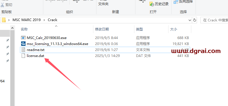 MSC Marc 2019中文版下载与安装教程