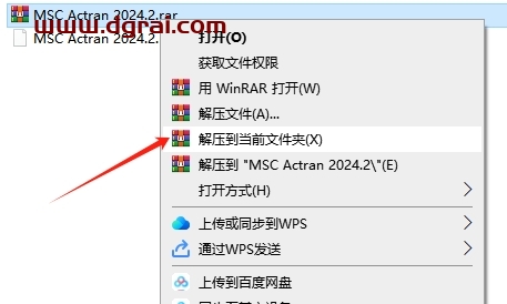 MSC Actran 2024.2安装包下载与安装教程
