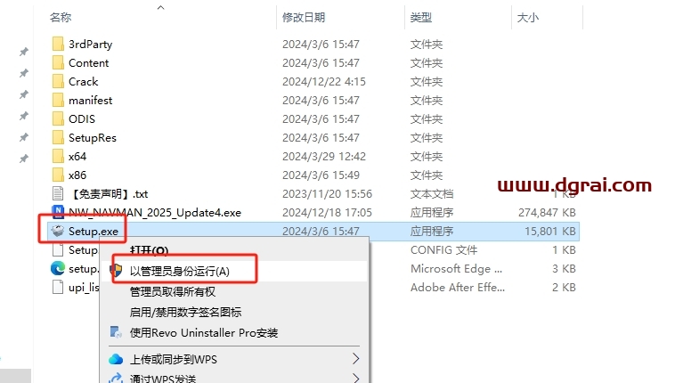 Autodesk Navisworks Manage 2025.4安装包下载与安装教程