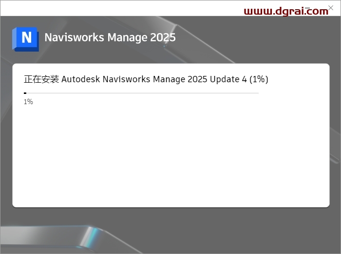 Autodesk Navisworks Manage 2025.4安装包下载与安装教程