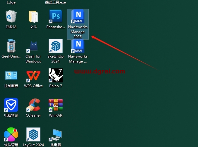 Autodesk Navisworks Manage 2025.4安装包下载与安装教程