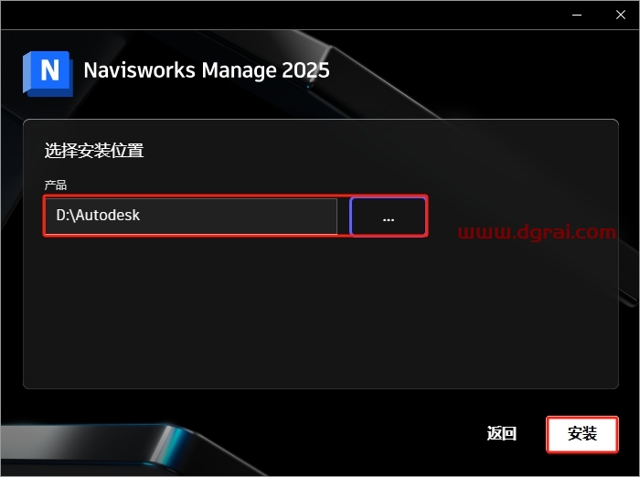 Autodesk Navisworks Manage 2025.4安装包下载与安装教程
