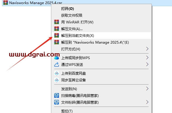 Autodesk Navisworks Manage 2025.4安装包下载与安装教程