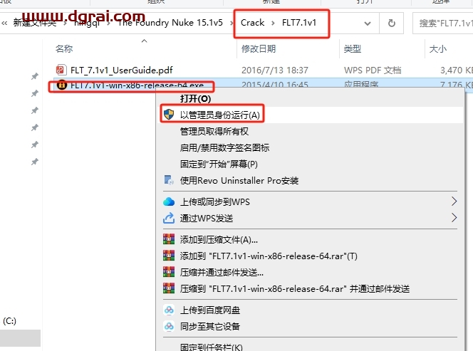 The Foundry Nuke 15.1v5完整版下载与安装教程