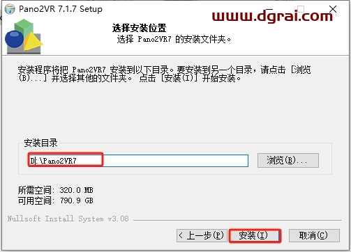 Pano2VR 7.1.7中文版下载与安装教程