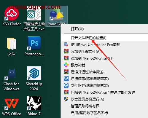 Pano2VR 7.1.7中文版下载与安装教程