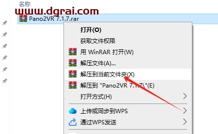 Pano2VR 7.1.7中文版下载与安装教程