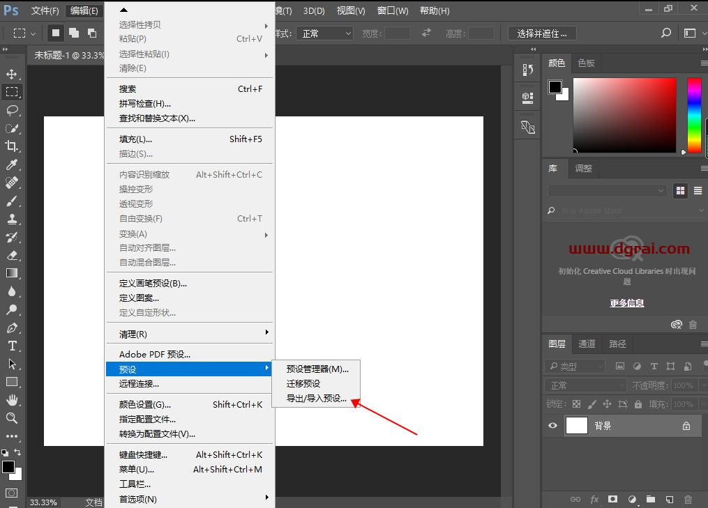 PS笔刷插件Kyle画笔笔刷合集下载与安装教程
