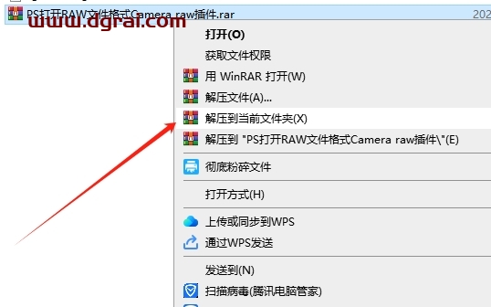 Camera raw(PS打开RAW文件格式)插件下载与安装教程