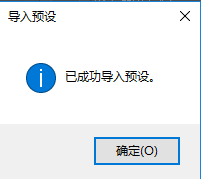 PS笔刷插件Kyle画笔笔刷合集下载与安装教程