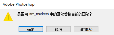PS笔刷插件Kyle画笔笔刷合集下载与安装教程