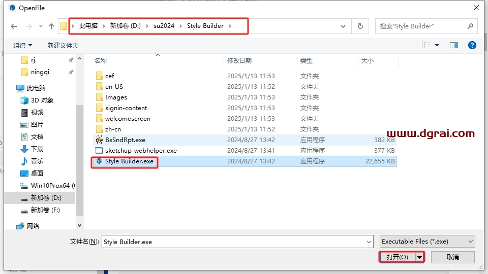草图大师SketchUp2024.0.594中文版下载与安装教程