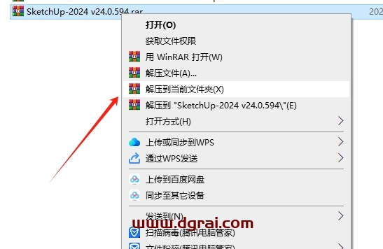 草图大师SketchUp2024.0.594中文版下载与安装教程
