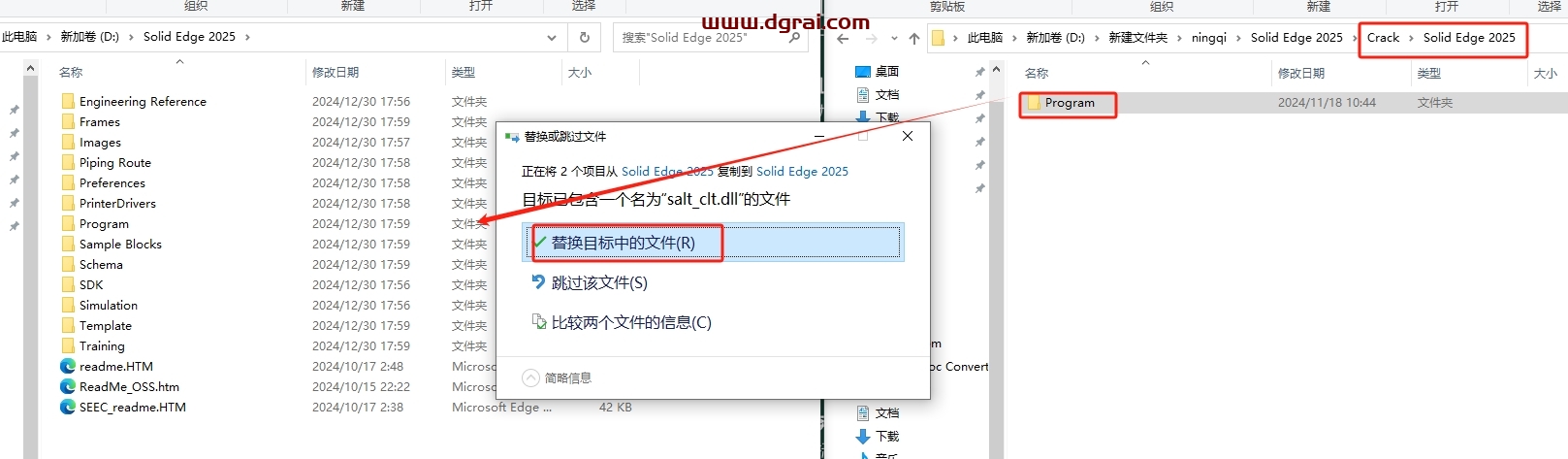 Siemens Solid Edge 2025中文版下载与安装教程