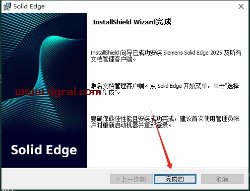 Siemens Solid Edge 2025中文版下载与安装教程