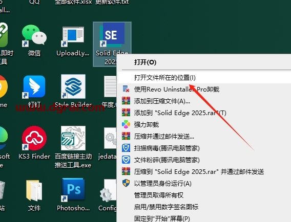 Siemens Solid Edge 2025中文版下载与安装教程