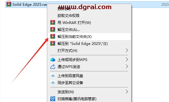 Siemens Solid Edge 2025中文版下载与安装教程