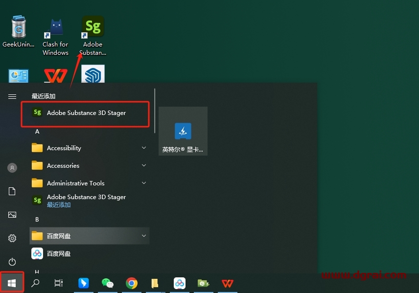 Substance 3D Stager 3.1.0下载与安装教程