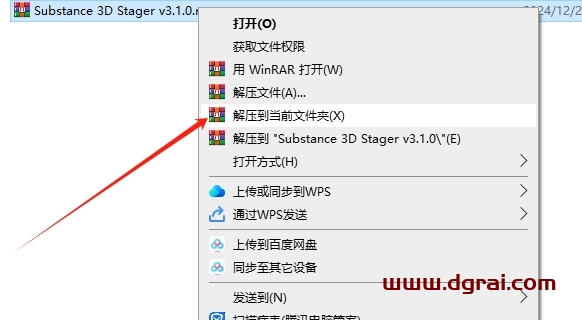 Substance 3D Stager 3.1.0下载与安装教程