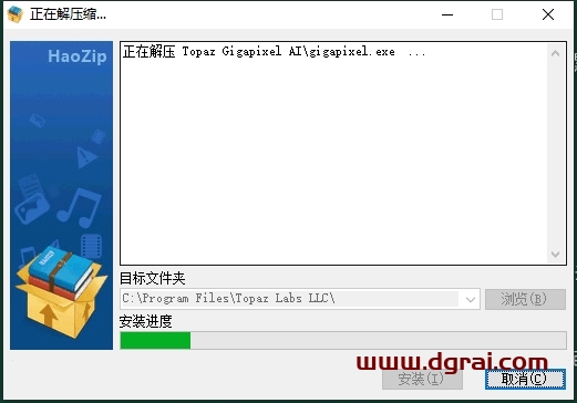 Topaz Gigapixel AI 8.1.0中文版下载与安装教程