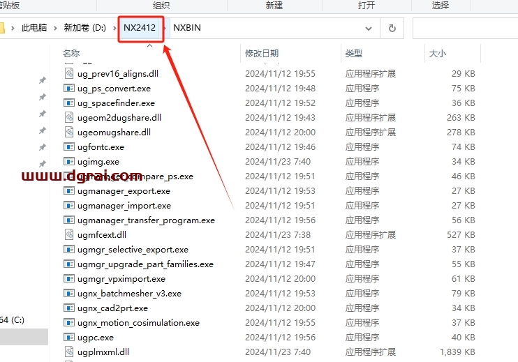 UG NX2412完整版下载与安装教程