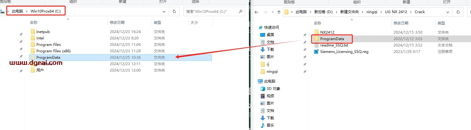 UG NX2412完整版下载与安装教程