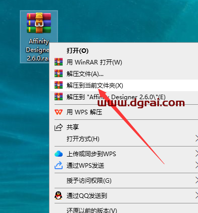 Affinity Designer 2.6.0中文版下载与安装教程
