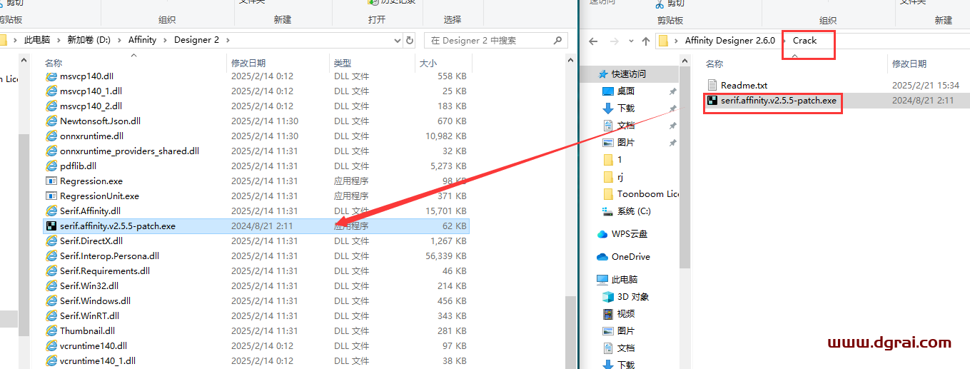Affinity Designer 2.6.0中文版下载与安装教程