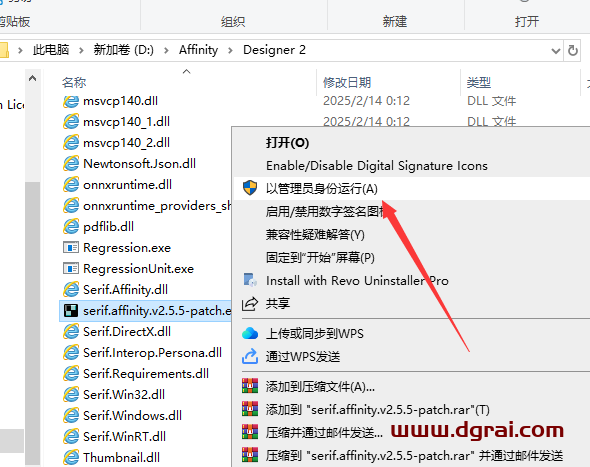 Affinity Designer 2.6.0中文版下载与安装教程